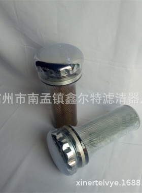 PAF2-0.07-0.55-40L预压式空气滤清器 工程机械配件 滤芯生产厂家