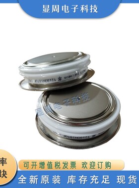 新平板晶闸管T1551N52TOF T1589N20TOF T1589N22TOF T1589N24TOF