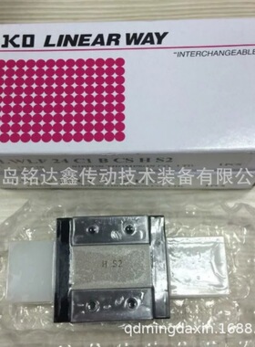 IKO滚珠花键LSAG4 LSAGT4 滑块