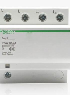 EA9L658F400 万高电涌保护器 EA9L65 3P+N 固定式T34类