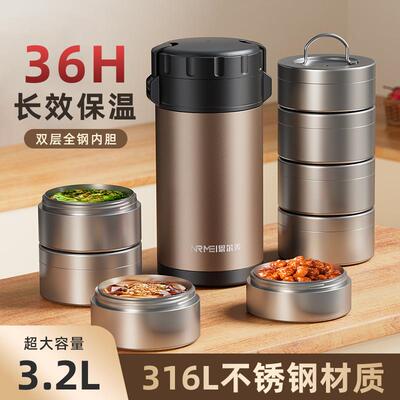 24H长效保温饭盒桶316不锈钢大容量多层学生上班族便携提锅