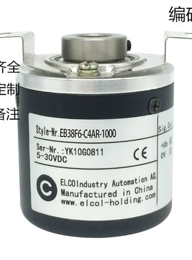 现货供应全新光洋联轴器 GJ-6 GJ-8 E69-C06B E69-C08B E69-C04B