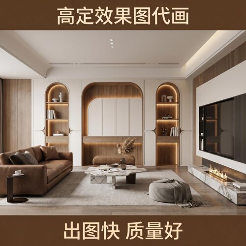 室内设计效果图制作小户型方案全屋全景家装修设计图纸酷家乐代画