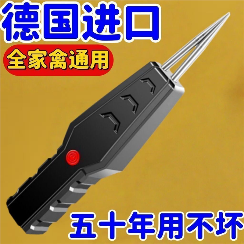 2025德国全自动家禽拔毛器电动去鸡鸭鹅毛神器多功能家商用脱毛机