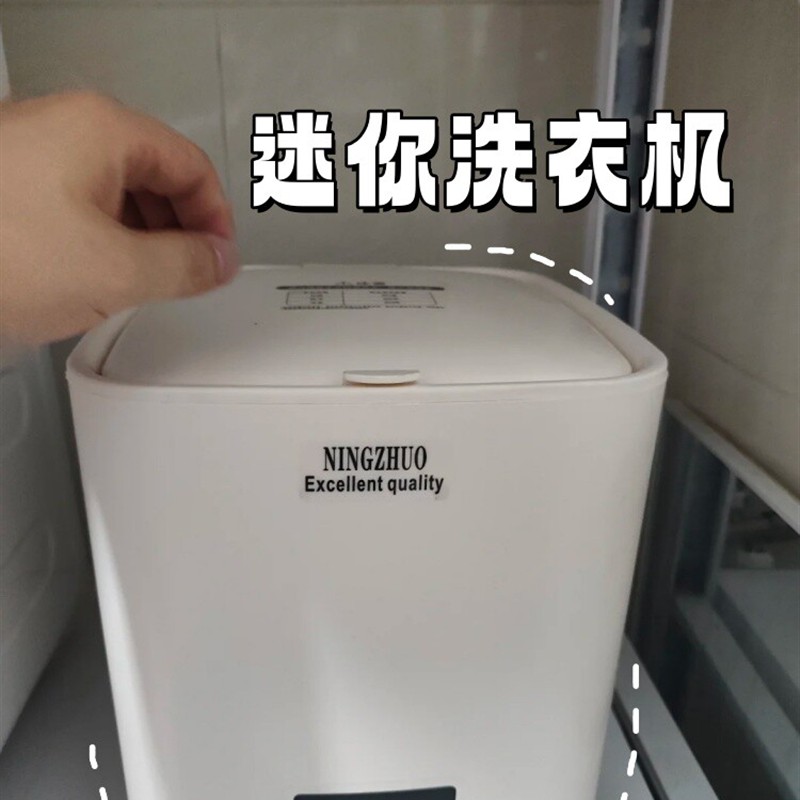 洗衣机小型全自动儿童专用宿舍洗内衣裤洗脱一体洗便携迷你袜子机