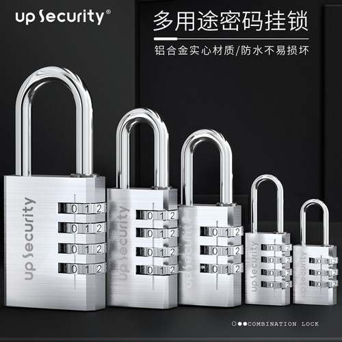 密码挂锁防水防锈铝合金全金属锁