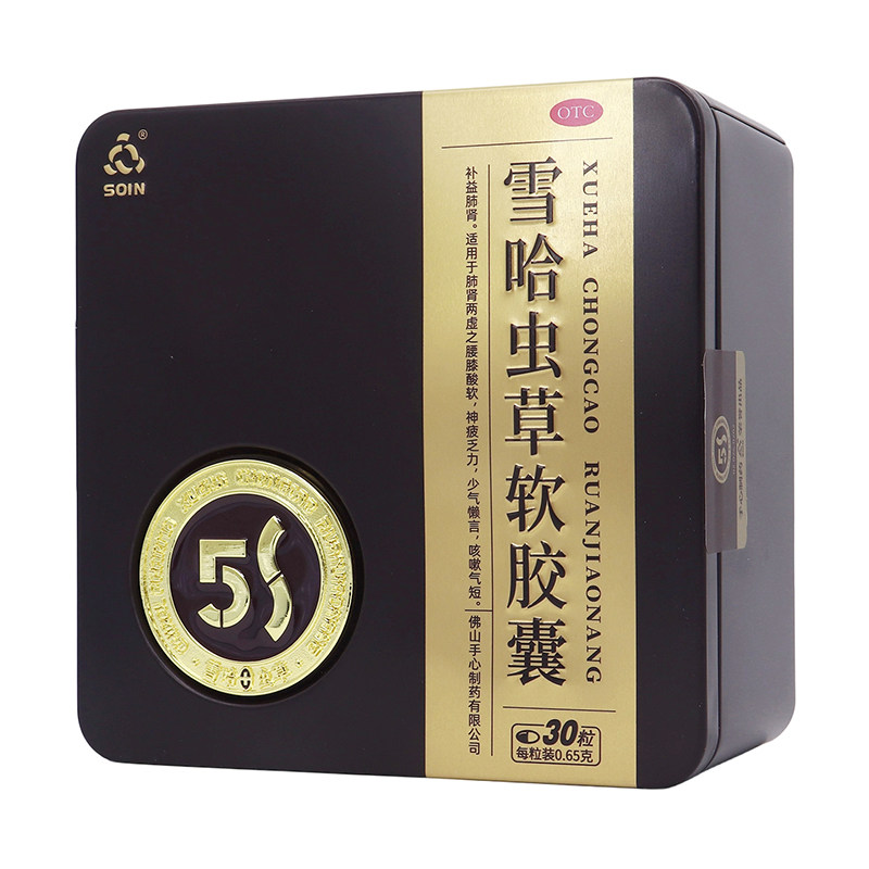 雪哈虫草软胶囊0.65克*30粒东北林蛙油冬虫夏草草本精华补肾润肺