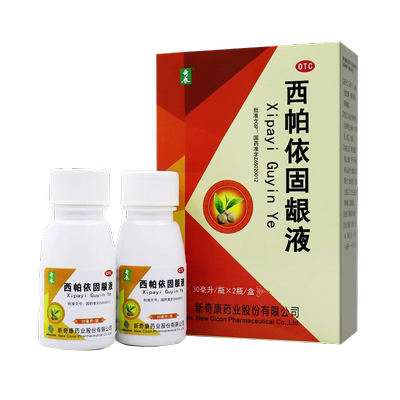 【奇康】西帕依固龈液30ml*2瓶/盒