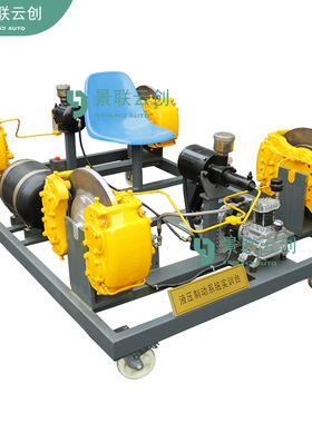 景联云创VAL-SXDPC-50工程机械轮式装载机ZL50液压制动系统运行教