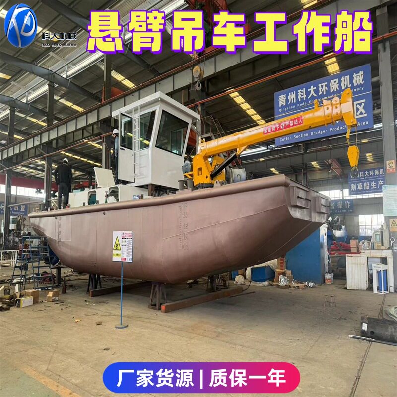 悬臂吊工作船 抽沙船挖泥船抛锚船服务船 大型小型平板运输船