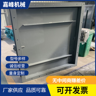 矩形电动通风蝶阀 双层风道挡板门 烟气大型风门