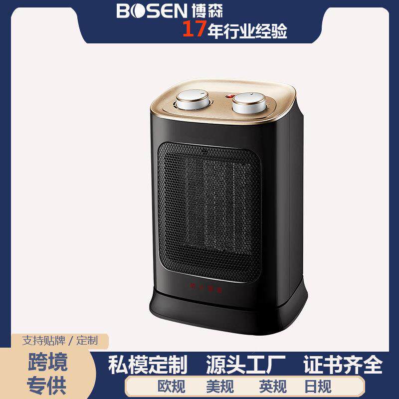 家用暖风机立式电取暖器气小型热风机速热小太阳暖风扇