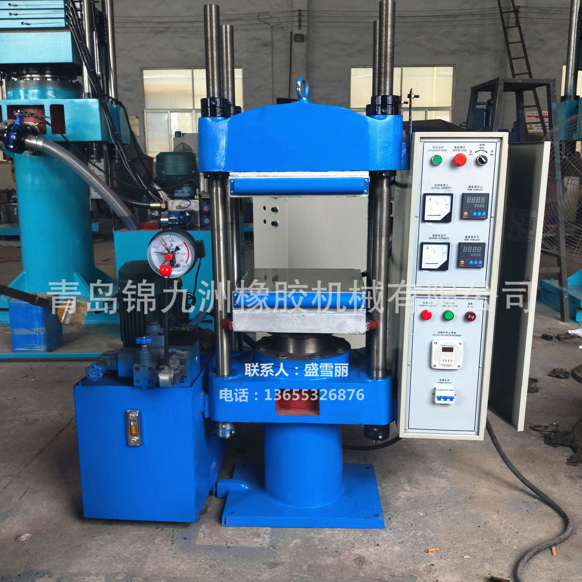 50T/80T聚氨酯油封液压平板硫化