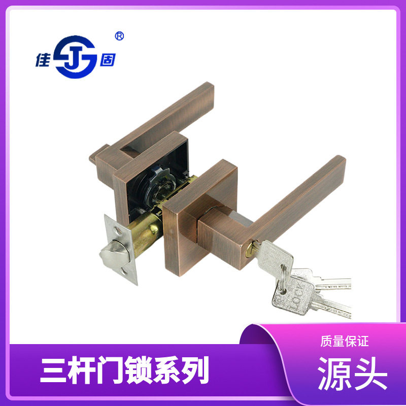 现代简约客厅门把手锁执手锁三杆圆浴室门锁室内室外铝合金执手