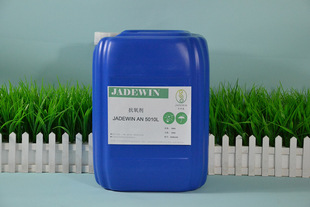 抗氧剂5010L  碳中心自由基捕捉剂