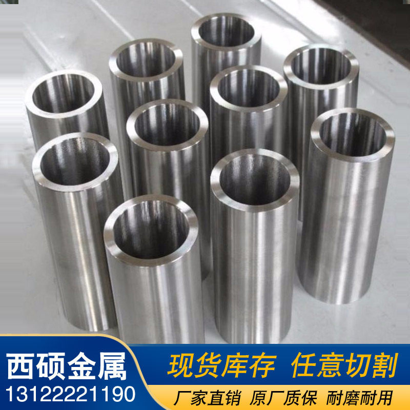 镍基合金Inconel600镍合金管 英科耐尔Inconel600合金板材棒材
