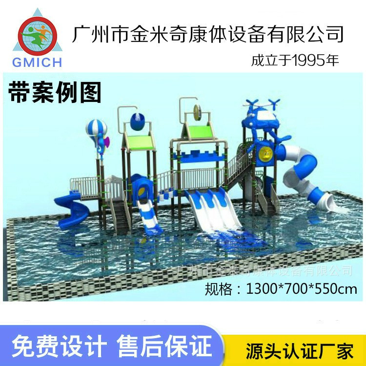 水上乐园组合滑梯大型儿童玻璃钢滑道多功能户外喷水戏水小品设备