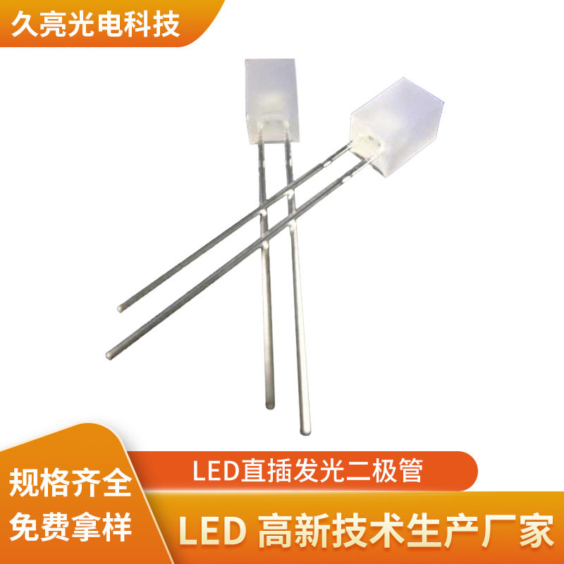 12V白光发光二极管直插仪表背光