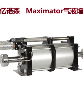 Maximator气动液体增压泵M72D 气液泵G35 气动液泵G10D