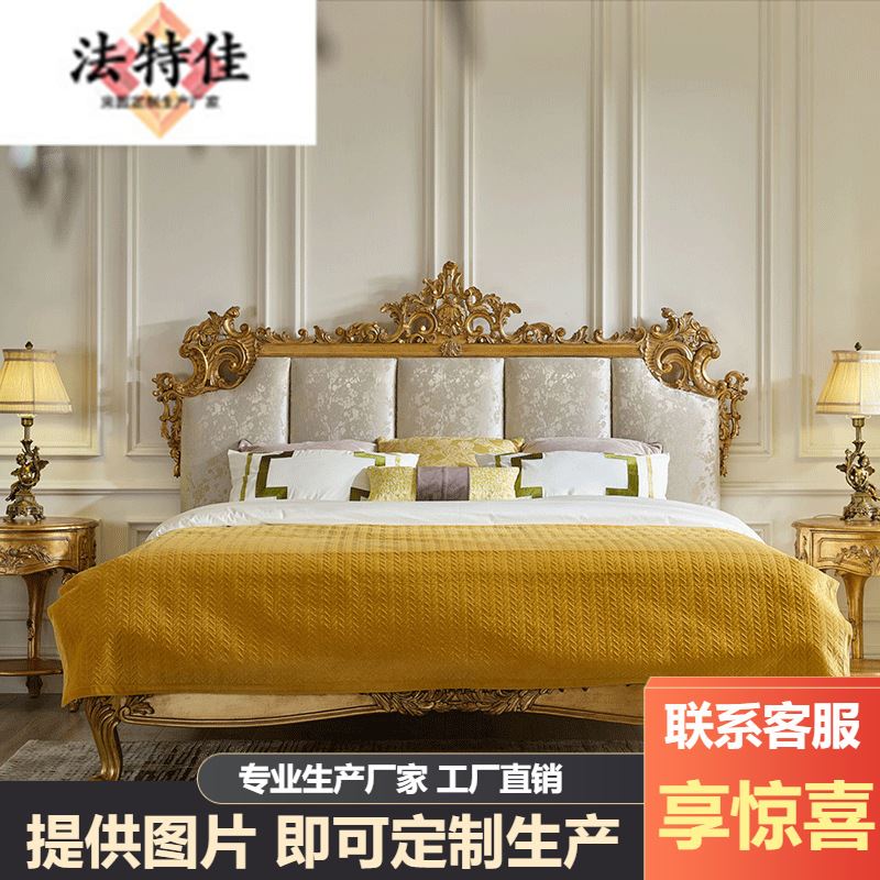 法式宫廷风复古布艺双人床1.8米实木欧式主卧大床雕花做旧婚床美