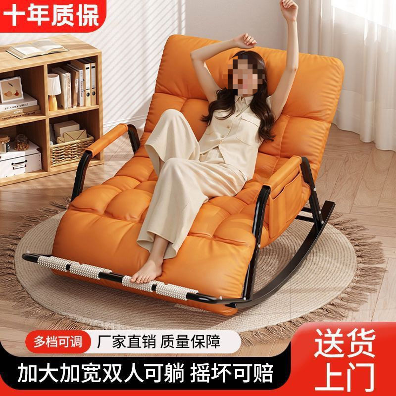 双人加大可躺摇摇椅科技布