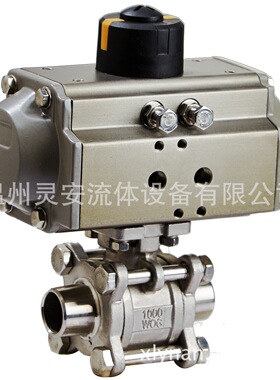 DN50气动焊接球阀 气动3PC焊接球阀 气动不锈钢球阀 304气动球阀