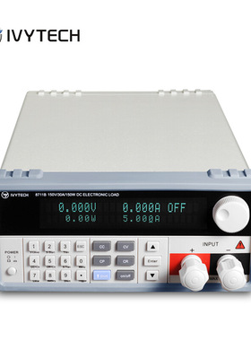 艾维泰 IV8711可编程直流电子负载仪 150W/300W 电子负载测试仪