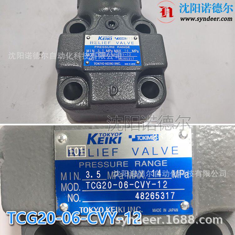 TCG30-03-F-12东京计器TCG30-06-C-12 TCG30-10-CV-R阀tokyokeik