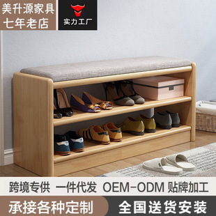 实木换鞋凳家用门口入户北欧原木长条凳子简约客厅软包坐垫鞋架凳