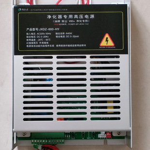 油烟净化器无烟烧烤车炉双高压高低压等离子静电除尘专用高压电源