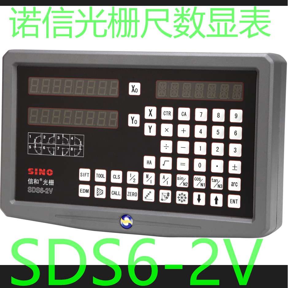 广州信和光栅尺数显表SDS6-2V  TX6111C/3显示器  光栅尺 电子尺