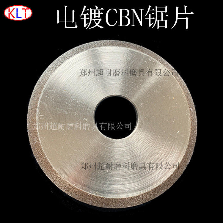 电镀CBN锯片单斜双斜边切口磨不锈钢高速钢切割打磨125*6*32包邮