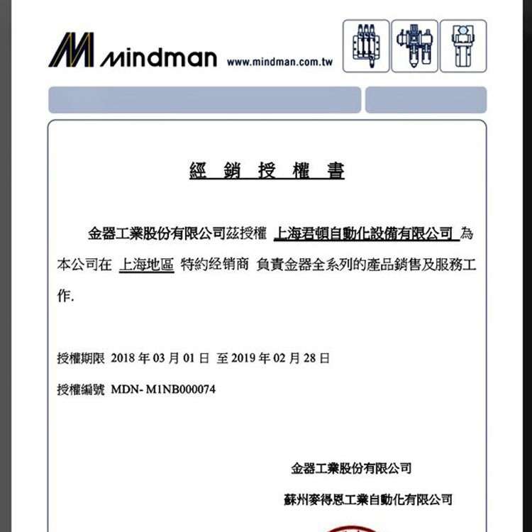 台湾金器自由安装气缸MCFA-11-16-5/10/15/20/25/30