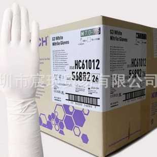 56882 KIMTECH金佰利G3白色丁睛手套HC61011 56881 56883