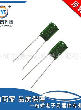 2J103J 涤纶电容 0.01UF 10NF 630V ±5% 脚距P=5 直插绿色电容