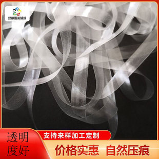 厂家直供透明松紧带 TPU直爽不打结透明带 手感柔软弹力带