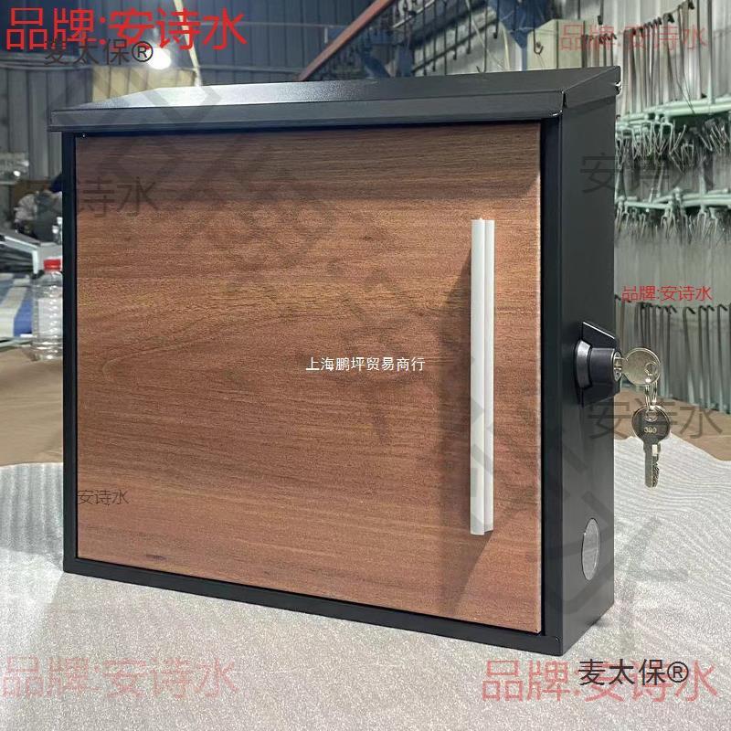 别墅门口防雨挂墙复古信箱