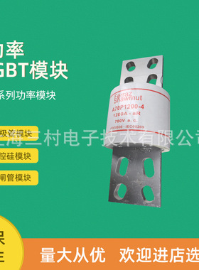 全新熔断器保险丝全新A70P1000-4 A70P1200-4 A70P1600-4TA