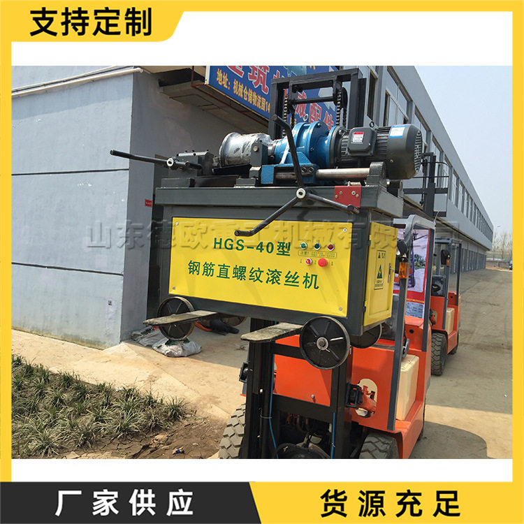 钢筋直螺纹剥肋滚丝机 工地直螺纹滚丝机钢筋套丝机 钢筋连接设备