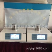 DSC差示扫描量热仪YD 差示扫描量热分析仪 500℃ 500B 室温