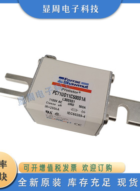 全新保险丝熔断器R086242 D120GC75V125EF N085204D120GC75V160EF