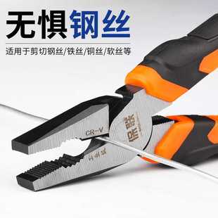 尖嘴钳多功能工业级手钳子工具 老虎钳子钢丝钳6电工8寸省力斜口
