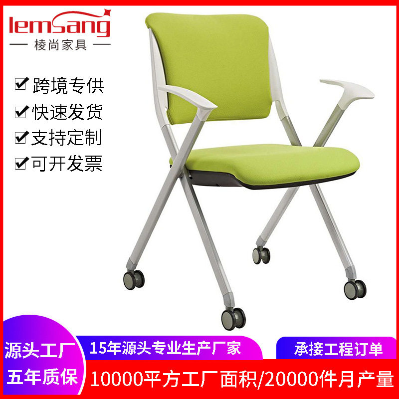 折叠带软包可堆叠会议培训椅