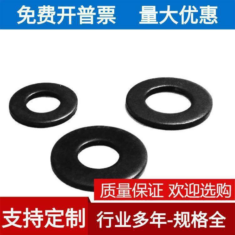 M8 304黑色不锈钢超薄平垫/加宽加厚加大平垫垫圈 镀黑锌大垫片,电子元器件市场,电线扎带/束线带,淘宝优惠券,粉丝福利购,淘宝优惠卷