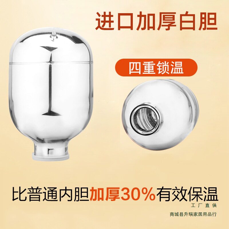 气压壶 热水瓶 保温壶 开水瓶 暖瓶内胆 玻璃瓶胆绢花无
