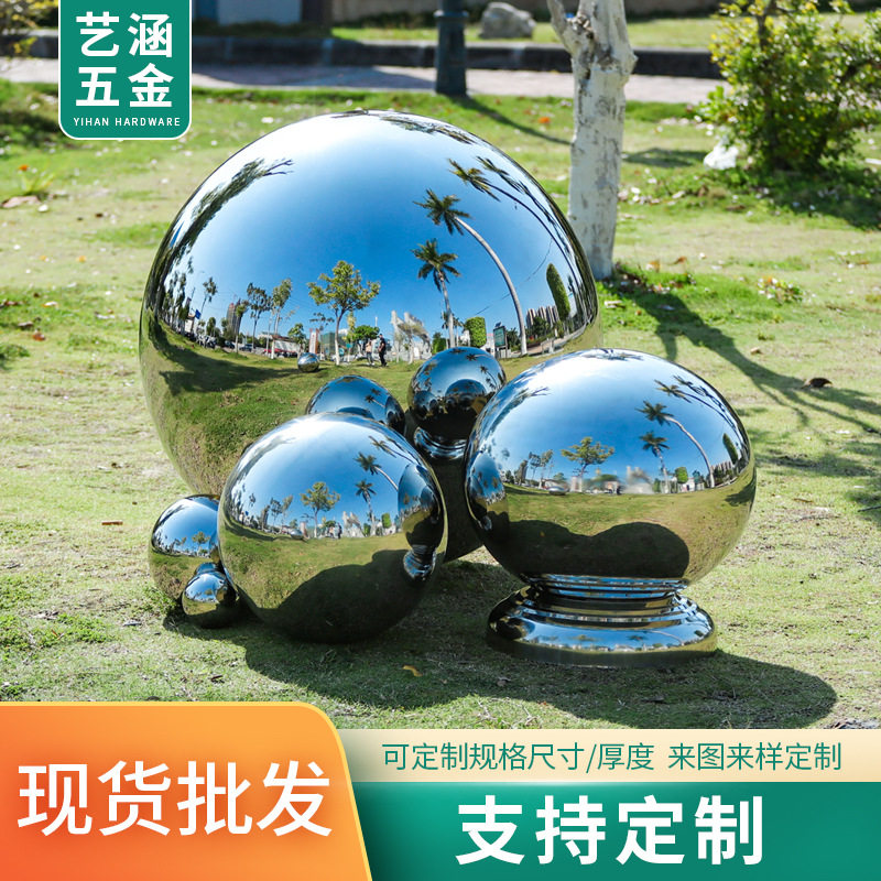 不锈钢球定制镜面金属球楼梯扶手浮球装饰空心圆球不锈钢球摆件