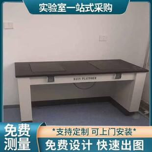 全钢天平台实验室分析电子天平防震台十万级三级减震天平桌称量台