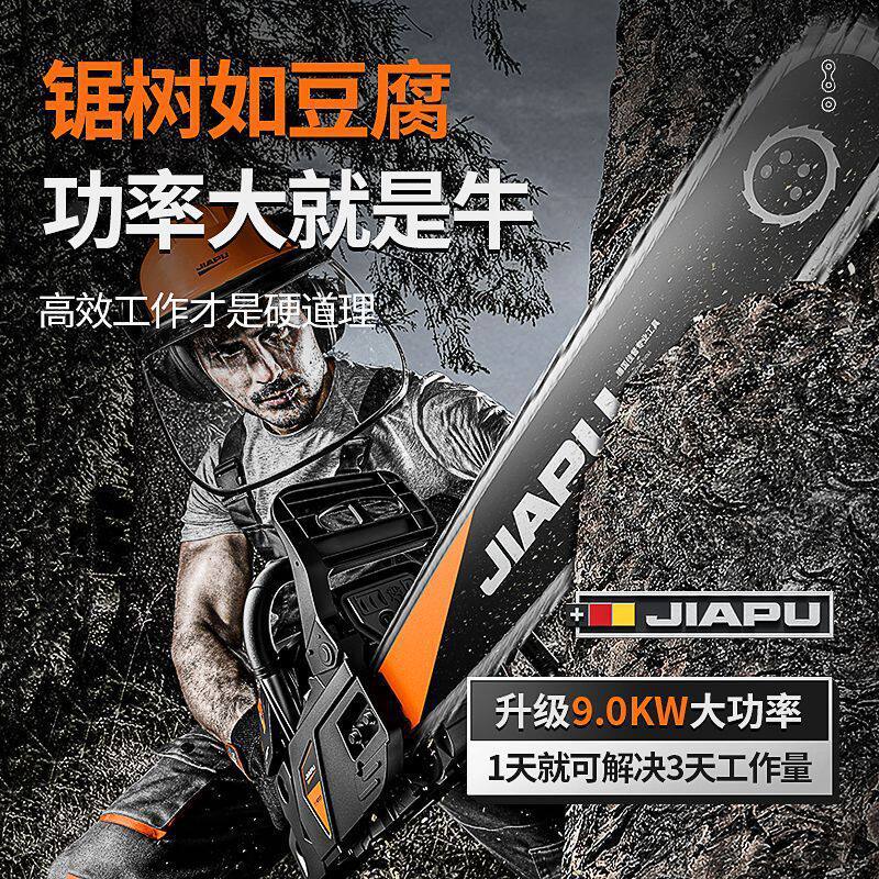 油锯汽油锯伐木锯大马力四冲程锯树锯子砍树链锯锯木神器包邮批发