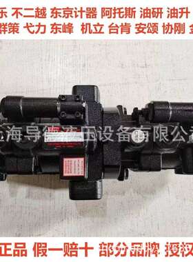 PP70-A2-F-R-2B+P36-D2-K台湾旭宏柱塞泵PP70-A2-F-R-2B+P46-A2-K