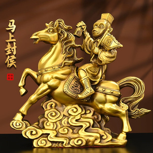 纯铜马上封侯摆件生肖猴大小号马上得令客厅办公室开业工艺品摆饰